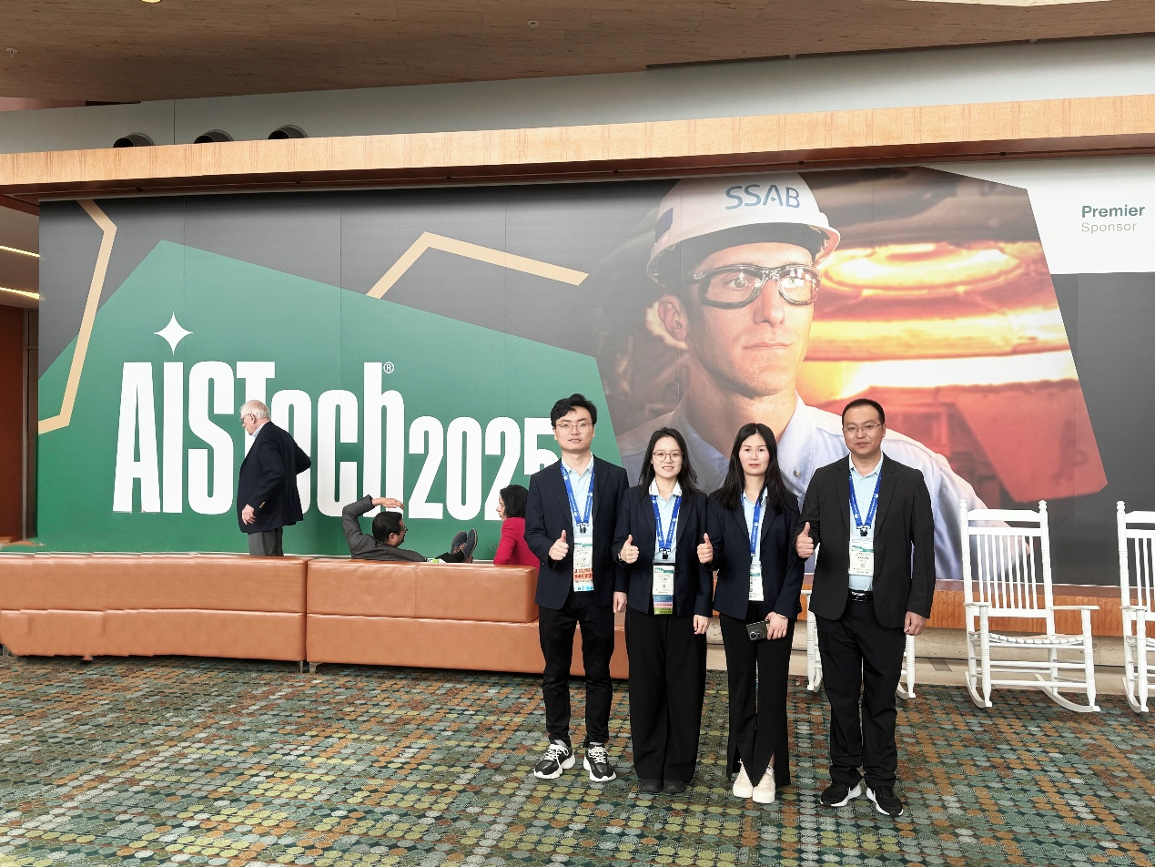 Hunan Zhongke Electric은 내쉬빌의 Aistech 2025에서 혁신적인 전자기 솔루션을 선보입니다.