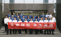 Zhongke Electric의 연구 개발 팀