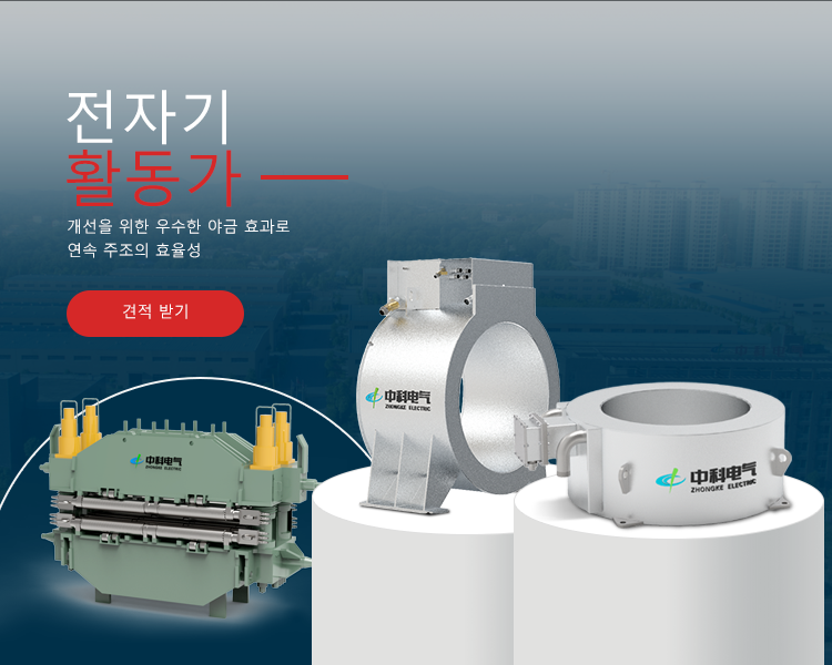 落地页手机端韩语banner